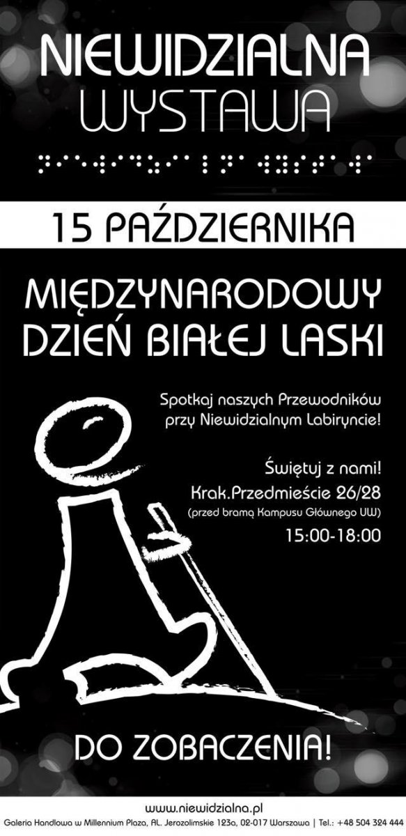 Niewidzialna Wystawa - plakat