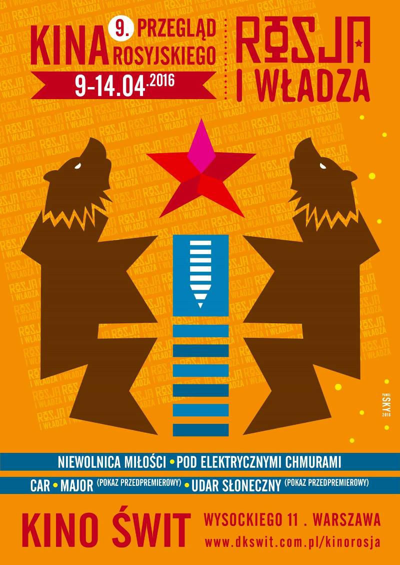Festiwal Kina Rosyjskiego