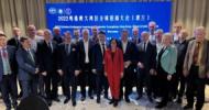 Chińska Konferencja Inwestycyjna Chińska Konferencja Inwestycyjna