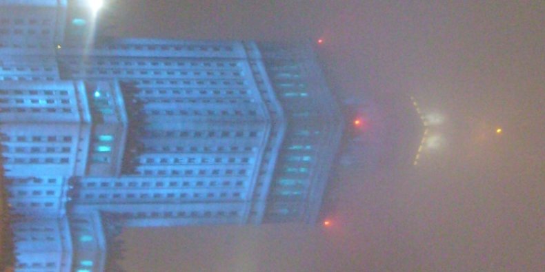 Wesoły PKiN w kolorze blue