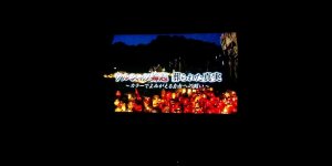 Kadr z filmu - japoński tytuł filmu na tle Pomnika Powstańców Warszawy