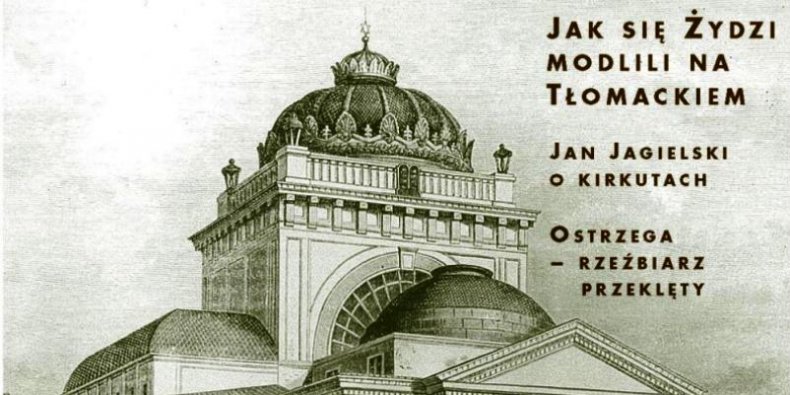 Zwieńczenie wielkiej synagogi na Tłumackkiem