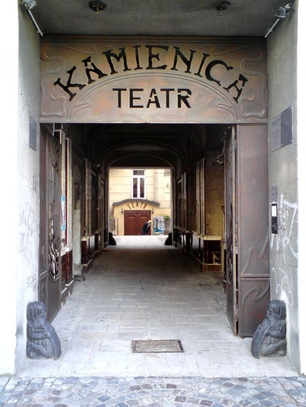 Teatr Kamienica - wejście przez bramę.