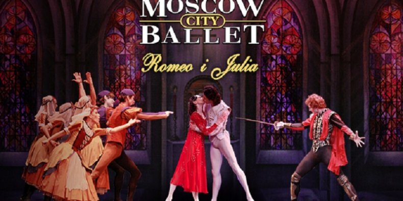 Romeo i Julia plakat