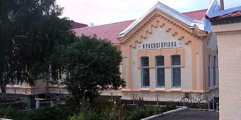 Krasnogoriwka - stacja kolejowa widok z peronu na dworzec.