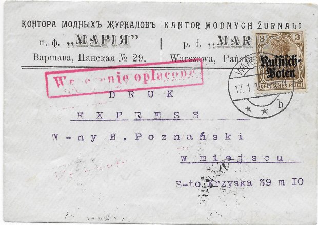 Fot. 18A - strona druku pocztowego przesłanego jako ekspres ze znaczkami opłaty doręczeniowej Poczty Miejskiej wydań przedrukowych 6 i 7 (razem 20 groszy)