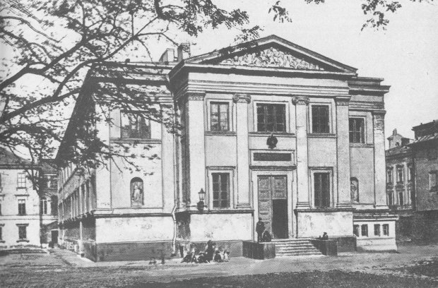 Szkoła Główna Warszawska - początek XX w., źródło zbiory Muzeum UW