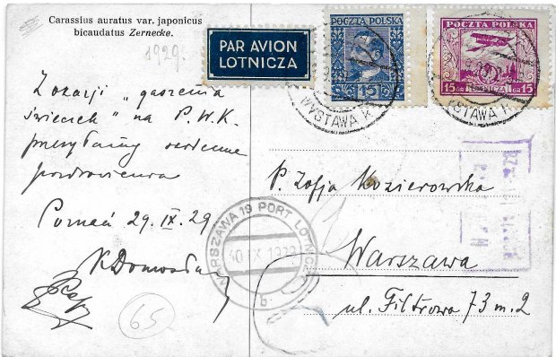 Kartka lotnicza z Poznania do Warszawy (fot. 2)