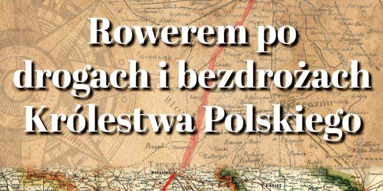 Rowerem po bezdrożach Królestwa Polskiego - fragment wystawy na podstawie dziennika podróży cyklistów Stanisława i Antoniego Fertnerów. Fot. MSiT