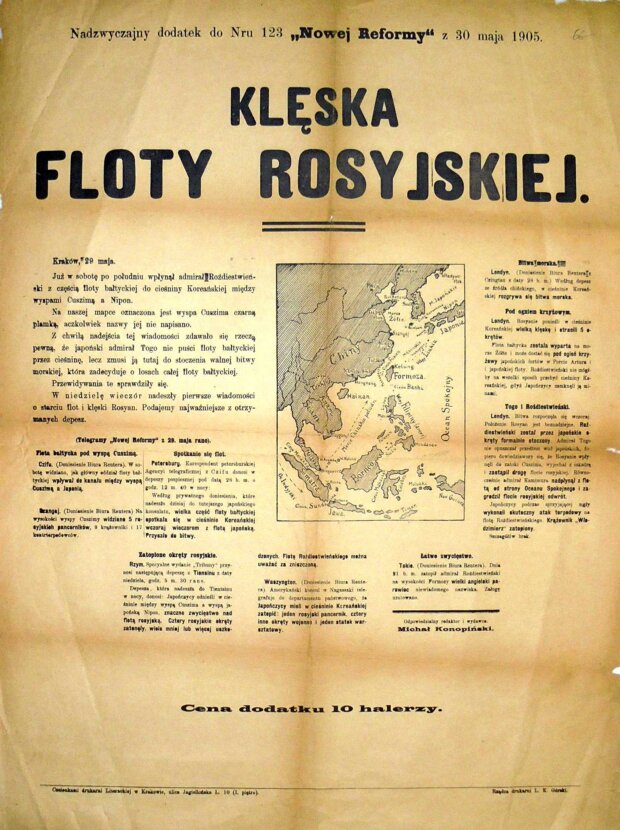 Artykuł ''Klęska floty rosyjskiej'' w dodatku do gazety Nowa Reforma. Fot. arch. autora