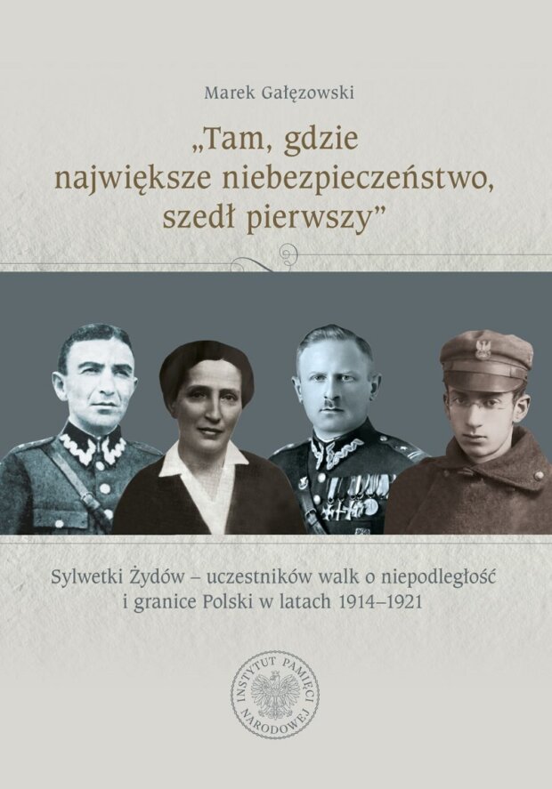 Tam, gdzie największe niebezpieczeństwo okładka książki