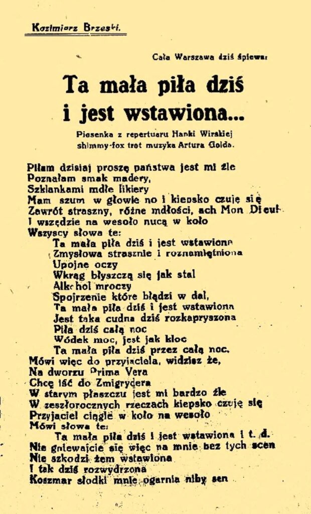 Ta mała piła dziś i jest wstawiona. Pierwodruk piosenki - wycinek prasowy z 30 maja 1926 r. Foto ze zbiorów autora