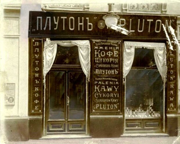 Pluton - sklep firmowy palarni kawy. Fot. zbiory autora