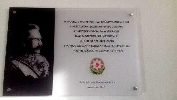 Tablica pamiątkowa poświęcona Naczelnikowi Państwa Józefowi Piłsudskiemu, ufundowana przez Ambasadę Republiki Azerbejdżanu w 2015 roku. Fot. Kamil Potrzuski