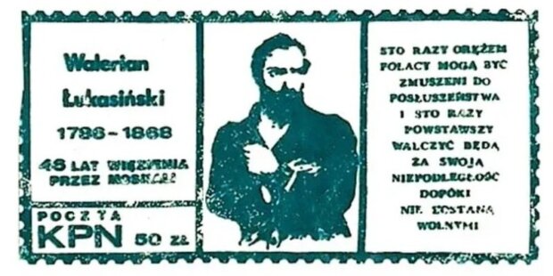 Walerian Łukasiński - na znaczku KPN. Fot. Zamościopedia